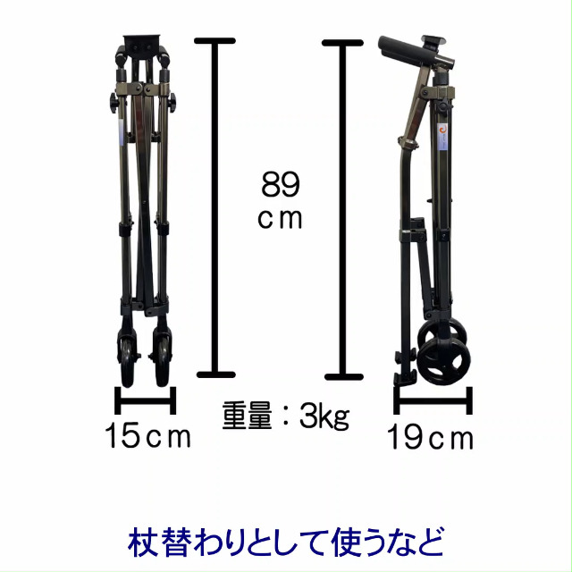 非課税】Nice Way Walker 折畳軽量キャスター付き歩行器 【公式通販】